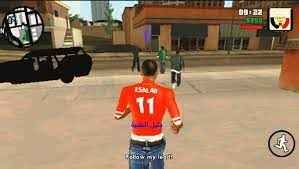 لعبه جاتا المصريه GTA Egypt للكمبيوتر من ميديا فاير مع الشفرات