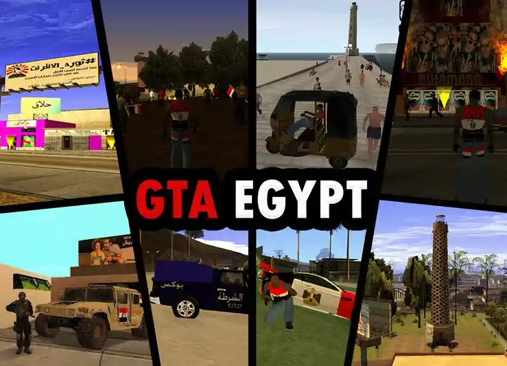 لعبه جاتا المصريه GTA Egypt للكمبيوتر من ميديا فاير مع الشفرات
